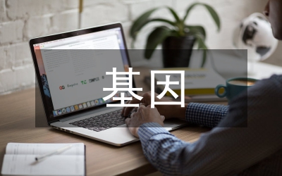 基因工程技術(shù)