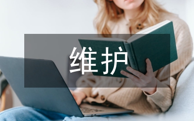 怎樣堅持和維護(hù)黨的團(tuán)結(jié)統(tǒng)一？