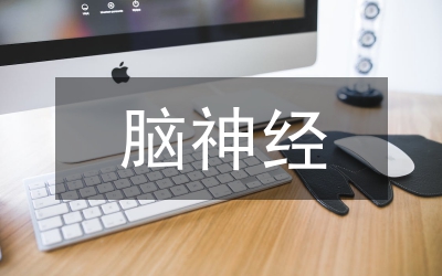 人工神經