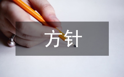 鮮花網(wǎng)站的網(wǎng)絡(luò)營(yíng)銷方針