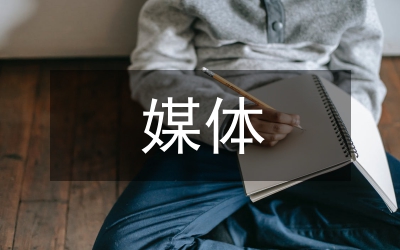新媒體新聞動(dòng)態(tài)配圖探討