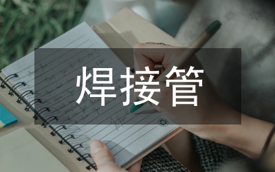 供熱特許經(jīng)營項(xiàng)目臨時(shí)接管應(yīng)急預(yù)案