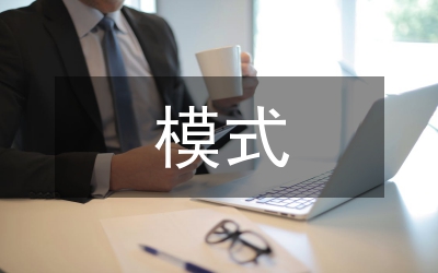 MDT模式在重癥心力衰竭教學(xué)的應(yīng)用