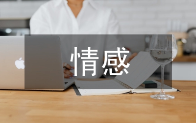 小學美術情感教學觀特征分析論文
