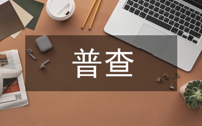 水旱災(zāi)害風(fēng)險普查技術(shù)體系探索