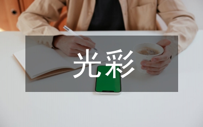 誓為黨旗添光彩——鄉(xiāng)鎮(zhèn)黨委副書記先進(jìn)事跡