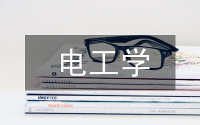 工學(xué)碩士論文