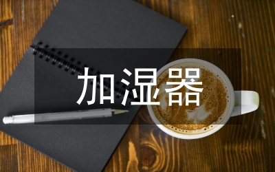 加溫加濕護理技術(shù)的臨床應(yīng)用