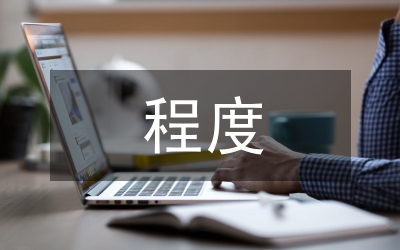 脊柱損傷程度法醫(yī)學(xué)鑒定研究