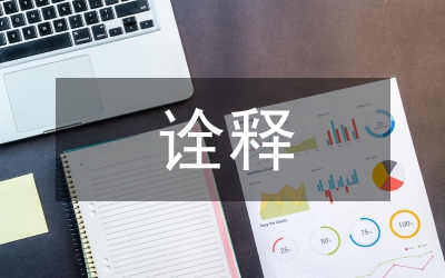 詮釋大眾傳媒對(duì)鄉(xiāng)村社會(huì)的影響