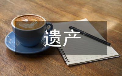 海上絲綢之路遺產(chǎn)旅游體系的優(yōu)化設(shè)計