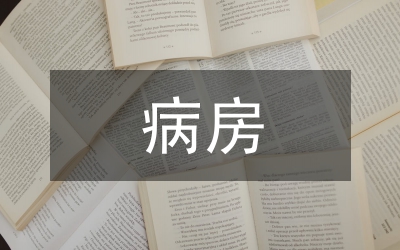 新生兒重癥監(jiān)護(hù)病房護(hù)理管理評(píng)價(jià)分析