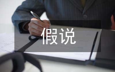 互動(dòng)假說(shuō)理論對(duì)初中英語(yǔ)教學(xué)的啟發(fā)