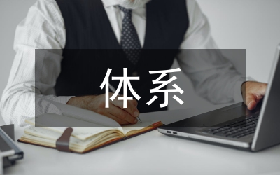 朋輩心理輔導(dǎo)體系探索