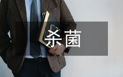 如何給土壤消毒殺菌
