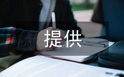 財務(wù)分析為中小企業(yè)經(jīng)營決策提供參考