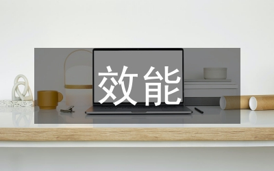 糧食局效能教育方案