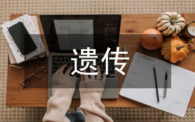 表觀遺傳學(xué)的意義