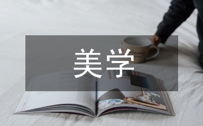 動(dòng)畫電影創(chuàng)作的本土化美學(xué)風(fēng)格分析