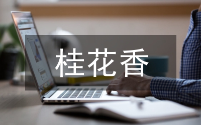 最美的地方&nbsp;花香之都&nbsp;&nbsp;河南鄢陵