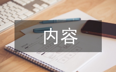 科技期刊公眾號內容創(chuàng)作路徑