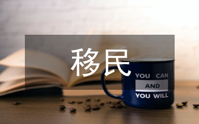 南北朝時期十堰移民影響論文
