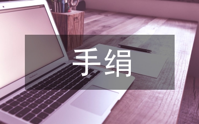 丟手絹?zhàn)魑? /></p> <h2>篇1</h2> <p>1、在我童年的記憶里，我喜歡玩的游戲可多了，有捉迷藏，有“山上有個(gè)木頭人”……可要說我最喜歡的游戲，非丟<a href=