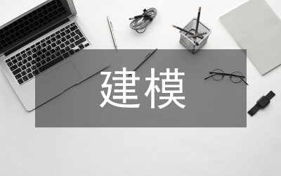 初中數(shù)學(xué)建模思想