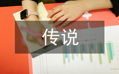 古希臘神話與傳說(shuō)