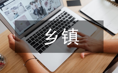 鄉(xiāng)鎮(zhèn)金屬非金屬礦山安全管理對(duì)策