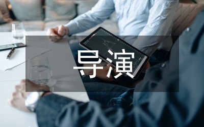 論林超賢導(dǎo)演藝術(shù)風(fēng)格