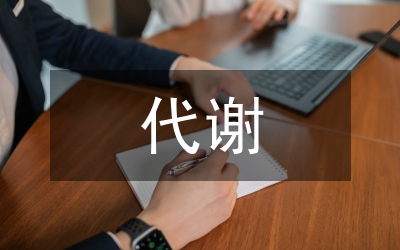 小議靈芝代謝對(duì)腫瘤細(xì)胞的影響