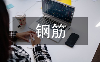 現澆鋼筋混凝土柱質量論文