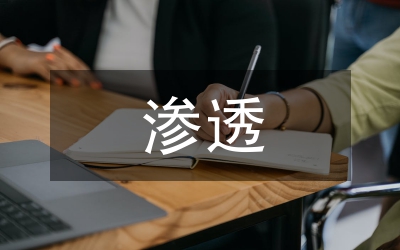 語文教學(xué)滲透傳統(tǒng)節(jié)日文化的策略