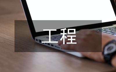 農(nóng)田水利灌溉渠道工程運行維護策略
