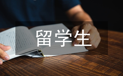 留學生醫(yī)學哲學課程建設與實踐