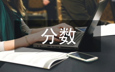分?jǐn)?shù)乘法應(yīng)用題