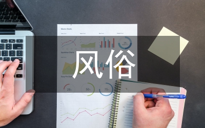 俄羅斯獨特的澡堂風俗