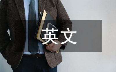五一勞動節(jié)英文