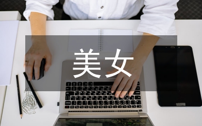 美女大學(xué)生總裁吳瑩瑩：我不是個(gè)花瓶運(yùn)營(yíng)官