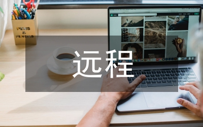 園區(qū)網(wǎng)遠(yuǎn)程安裝操作系統(tǒng)技術(shù)研究