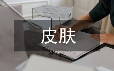 手部皮膚缺損修復(fù)技術(shù)綜述