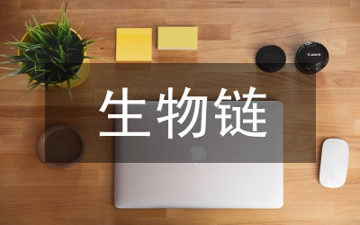 生態(tài)農(nóng)業(yè)生物鏈運(yùn)用技術(shù)