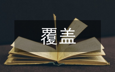區(qū)政辦法律顧問覆蓋工程意見