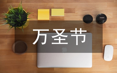 萬圣節(jié)商店