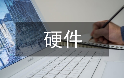 通信設(shè)備硬件常見故障分析