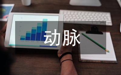 應(yīng)激刺激及動(dòng)脈血?dú)獾挠绊? /></p> <p> <strong>摘要</strong>：目的：研究多途徑低體溫預(yù)防護(hù)理的實(shí)施方法及在腹腔鏡下全子宮切除術(shù)（LTH）患者護(hù)理中的應(yīng)用價(jià)值。方法：將于我院行LTH治療的60例患者隨機(jī)分為C組30例和C+T組30例，手術(shù)室護(hù)理中分別開(kāi)展常規(guī)護(hù)理、常規(guī)護(hù)理+多途徑低體溫預(yù)防護(hù)理（即建立加溫CO2氣腹、輸入液體加溫、應(yīng)用充氣式升溫毯、減少機(jī)體散熱、補(bǔ)充能量等）。于術(shù)前及術(shù)中，分別檢測(cè)兩組患者血清<a href=
