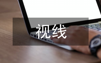 馬克思視線下三農(nóng)問(wèn)題思索