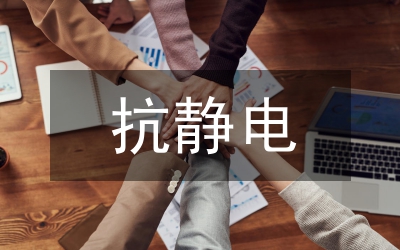 靜電旋風除塵器管理論文
