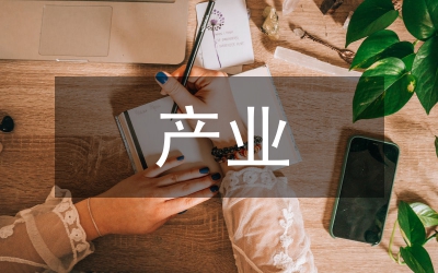 我國(guó)醫(yī)藥行業(yè)產(chǎn)業(yè)前景總體預(yù)測(cè)分析
